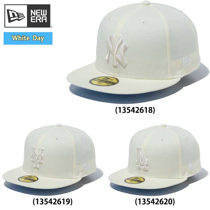即日出荷 限定 newera ニューエラ キャップ 野球帽 59FIFTY White Collection ホワイト ライトブルーアンダーバイザー 13542618 era23ss
