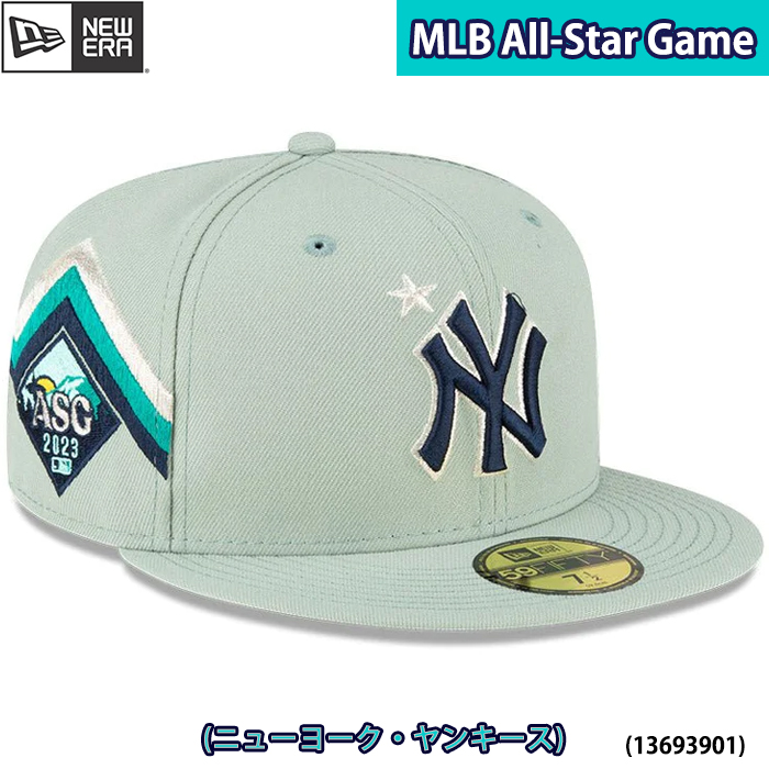 即日出荷 限定 newera ニューエラ キャップ 野球帽 59FIFTY オーセンティック 2023 MLB All-Star Game オールスターゲーム ヤンキース 13693901 era23f