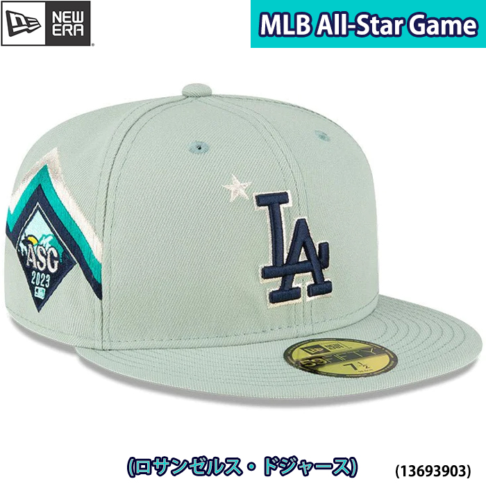 即日出荷 限定 newera ニューエラ キャップ 野球帽 59FIFTY オーセンティック 2023 MLB All-Star Game オールスターゲーム ドジャース 13693903 era23f