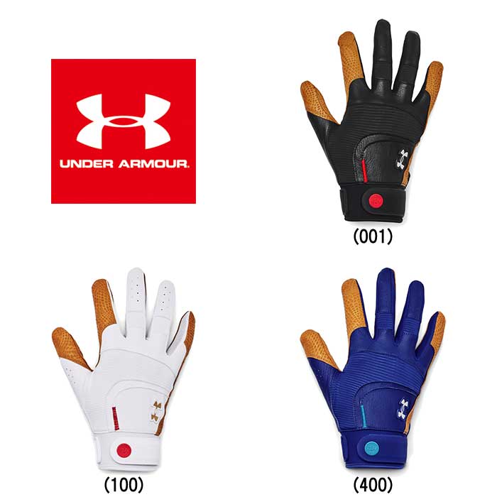 即日出荷 アンダーアーマー 野球用 バッティング手袋 UAハーパー UA Harper Pro Gloves 1372524 ua23ss