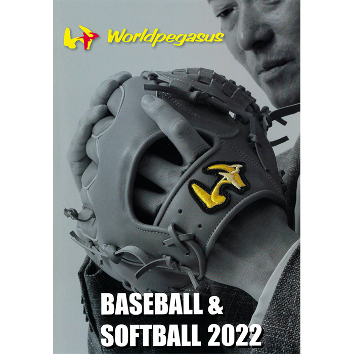 2022年 ワールドペガサス 野球・ソフトボール カタログ World-Pegasus 22cata
