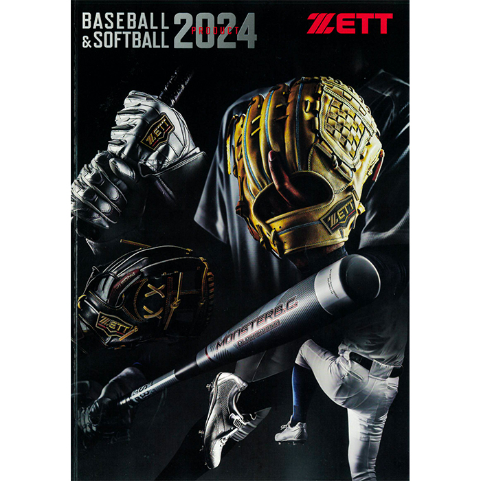 2024年 ゼット 野球・ソフトボール 総合カタログ ZETT 24cata
