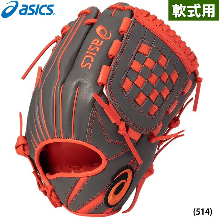 即日出荷 限定 asics アシックス 野球用 軟式用 グラブ SHIKISAI 紅葉 オールラウンド用 3121B046-514 asi22fw