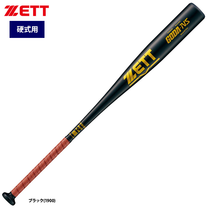 ZETT 中学硬式 金属 バット ミドルバランス ゴーダNS BAT201 zet21fw 202107-new
