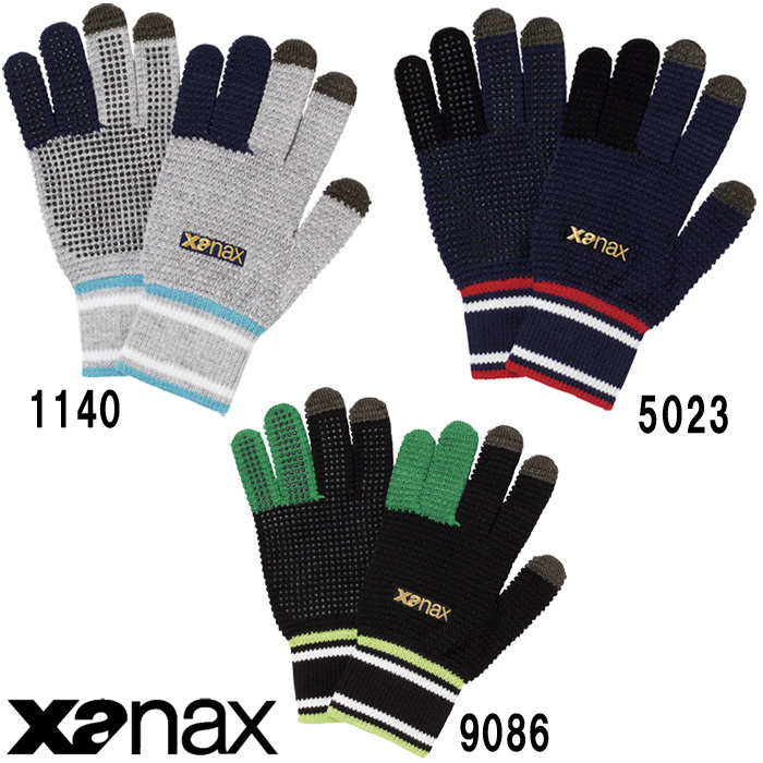ザナックス XANAX 野球 ニット手袋 スマホ タッチパネル BBG-86 xan17fw