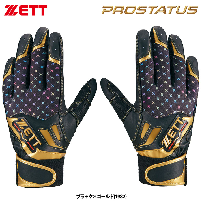 即日出荷 ZETT アウトレット バッティング手袋 両手組 限定カラー BG321AS zet22fw