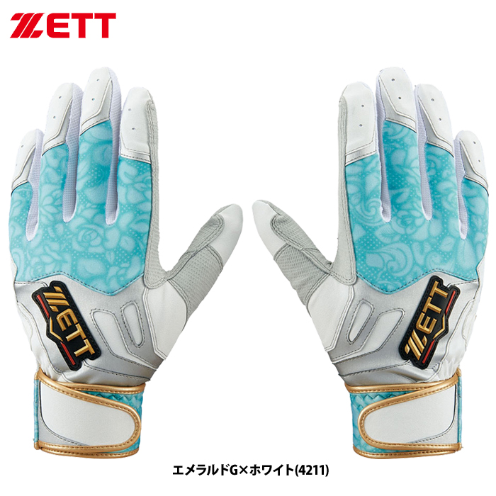 即日出荷 限定 ZETT バッティング手袋 両手組 シープレザー 天然皮革 プロステイタス BG321ASA zet23fw