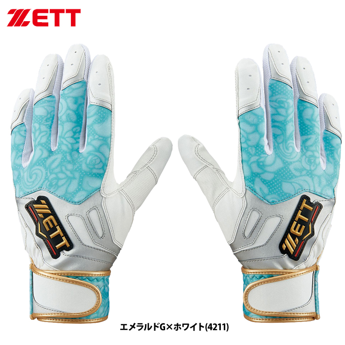 即日出荷 限定 ZETT バッティング手袋 両手組 ウォッシャブル プロステイタス BG721ASA zet23fw