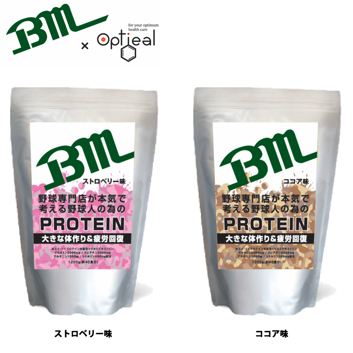 即日出荷 BM×オプティアル 野球人のための プロテイン 糖質×たんぱく質×アミノ酸配合 1.2kg 40食分 opt22ss