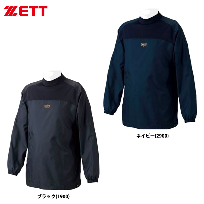 ZETT 野球用 ウインドシャツ シャカジャン 防風 撥水 BO215WA zet20fw 202010-new