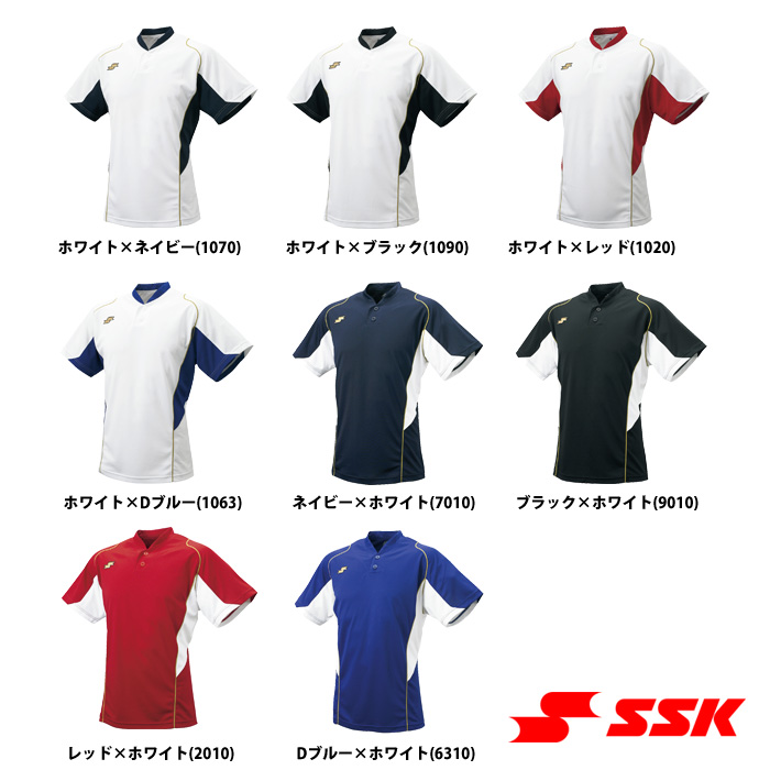 SSK 野球用 ベースボールシャツ 2ボタンTシャツ BT2270 ssk17fw