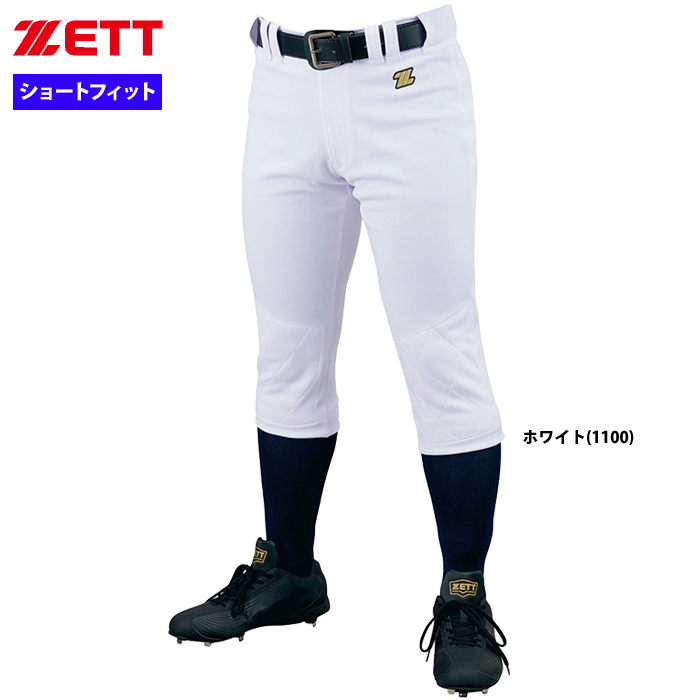 ZETT 野球 ユニフォームパンツ 練習用パンツ ショートフィット BU1282CP zet21ss 202103-new