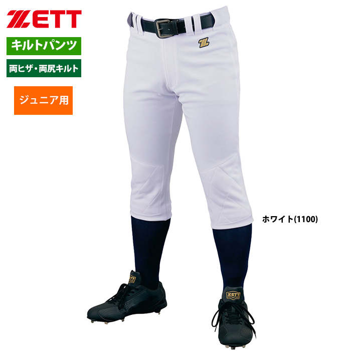 ZETT 少年野球用 ジュニア用 少年用 ユニフォームパンツ 練習用パンツ キルト メカパン BU2282QP zet21ss