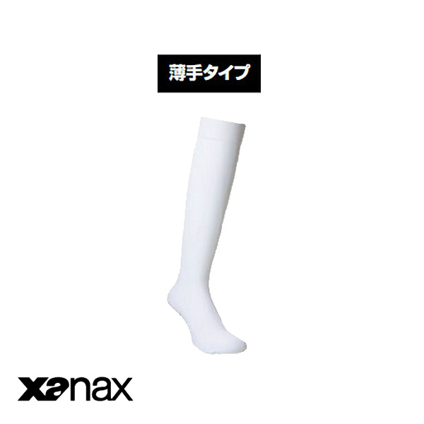 ザナックス ジュニア少年用 ソックス 野球用 薄手タイプ BUS-180/181 xan16ss
