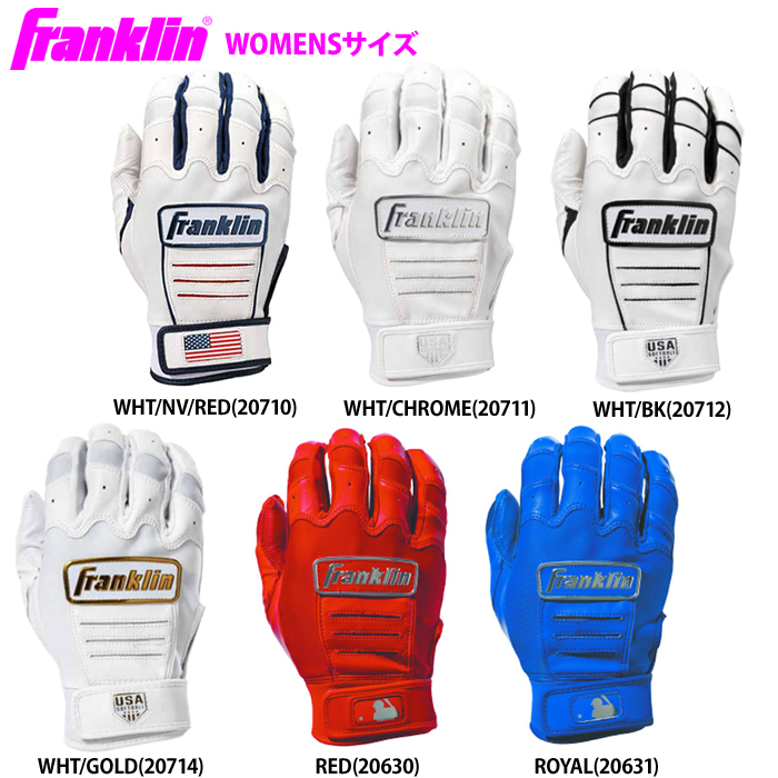 即日出荷 フランクリン 女子ソフトボール用 バッティング手袋 WOMENSサイズ CFX FP fra23ss