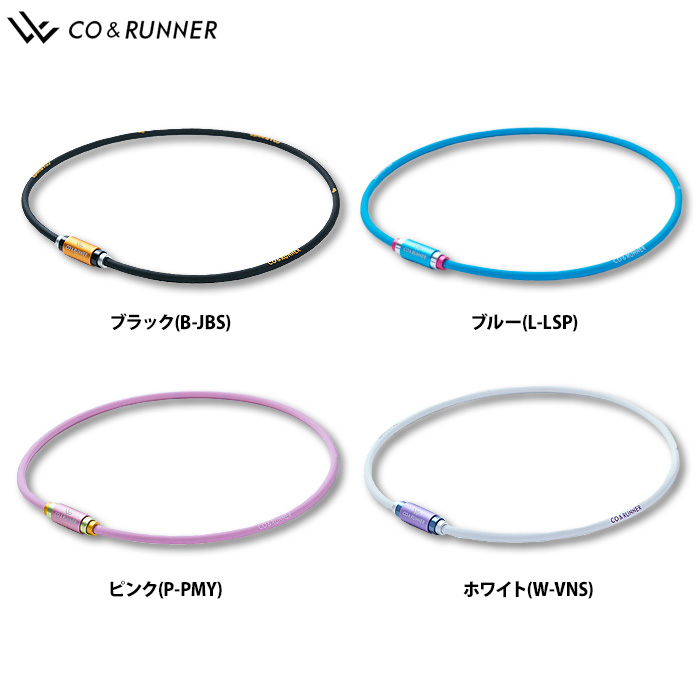 CO&RUNNER コランナー スポーツ磁気ネックレス ネオジム磁石 CR01