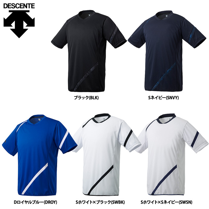 デサント 野球用 ベースボールシャツ ネオライトシャツ 軽量 DB-123 des21ss 202101-new