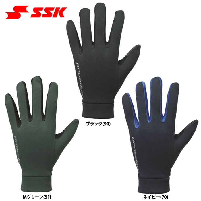 即日出荷 SSK アウトレット トレーニング 手袋 防寒 スマホ対応 両手組 EBG9007WF ssk22fw