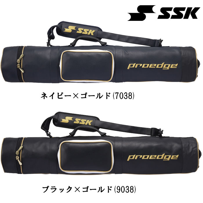 SSK 野球用 バットケース 5本入り プロエッジ Proedge EBH5000 ssk17fw