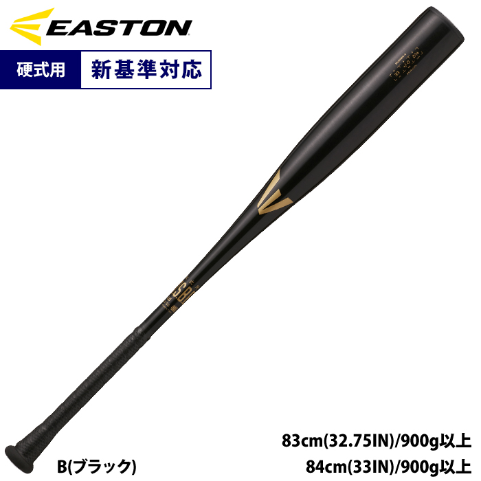 イーストン 野球 硬式 金属バット 高校野球 新基準対応 硬く弾く BLACK MAGIC EKS3BM-S newbat est24ss