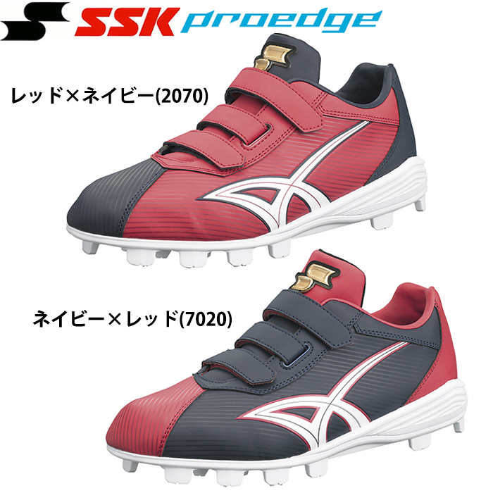 即日出荷 展示会限定 SSK 野球用 スパイク ブロックソール カラースパイク 左右別カラー プロエッジMC-VCF ESF4231VCF ssk23ss