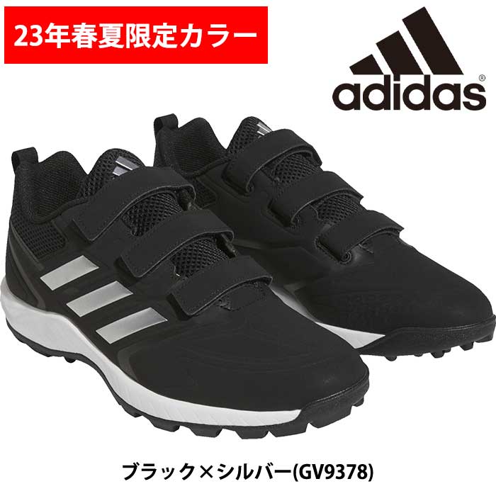 即日出荷 23年春夏限定カラー adidas アディダス 野球用 トレーニングシューズ アップシューズ JAPAN TRAINER AC GV9378 adi23ss
