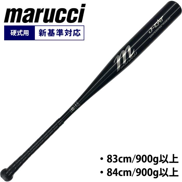 即日出荷 marucci マルチ 野球用 一般硬式用 バット 新基準対応 トップミドルバランス J-CAT MJHSJC2 mar23fw hsmb24-r NEWBAT
