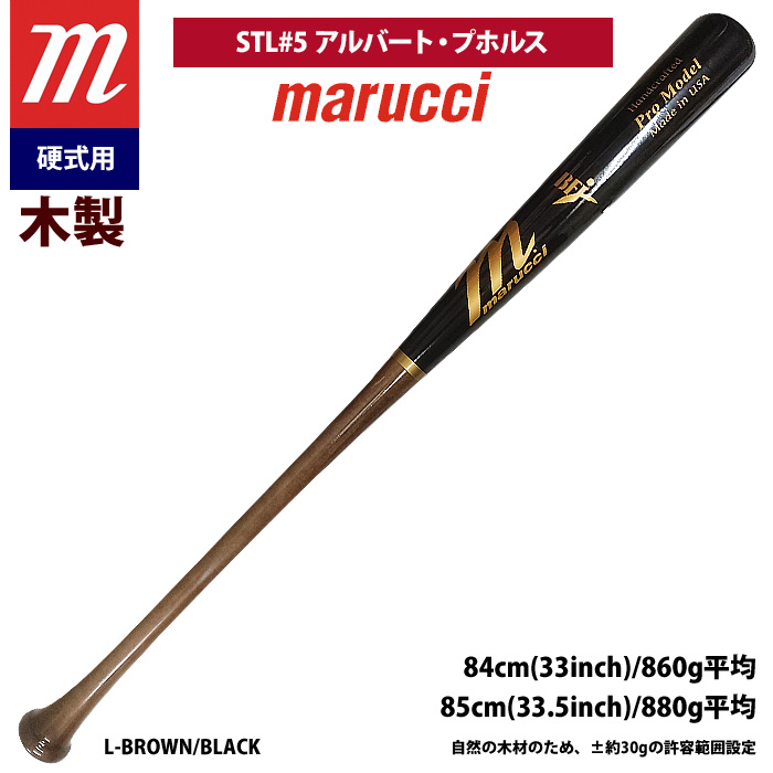 即日出荷 marucci マルーチ マルッチ 野球 一般硬式 木製バット アルバート・プホルス MVEJAP5 mar22ss