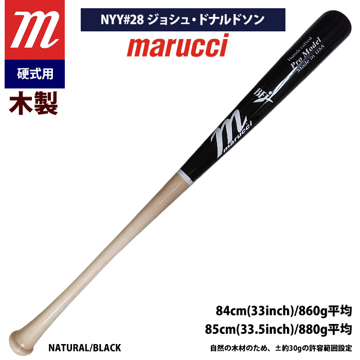 即日出荷 marucci マルーチ マルッチ 野球 一般硬式 木製バット ジョシュ・ドナルドソン MVEJBOR20 mar22ss