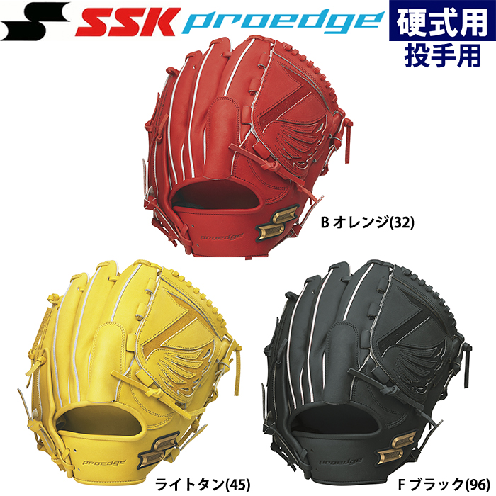 即日出荷 SSK proedge 野球用 硬式用 グラブ ピッチャー用 エスエスケイ プロエッジ PEK7147S23 ssk23ss
