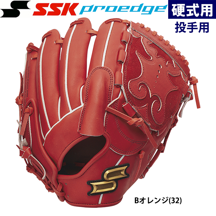 即日出荷 SSK 野球 硬式 グラブ 投手ピッチャー用 プロエッジ PEK71523F ssk23fw