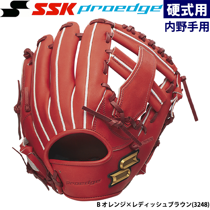 即日出荷 SSK 野球 硬式 グラブ 内野手用 プロエッジ PEK84423F ssk23fw