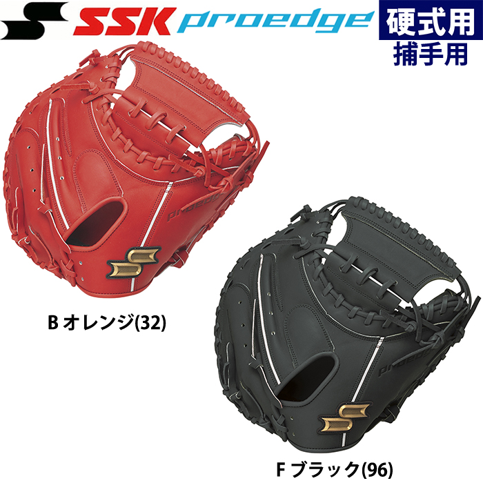 即日出荷 SSK proedge 野球用 硬式用 キャッチャーミット 044型 梅野 松川 エスエスケイ プロエッジ 捕手用 PEKM044F23 ssk23ss