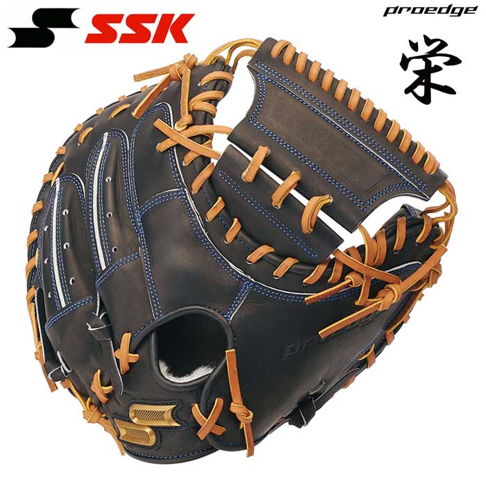 即日出荷 超限定 SSK proedge 野球用 硬式用 キャッチャーミット -栄- エスエスケイ プロエッジ PEKMY044 ssk23fw