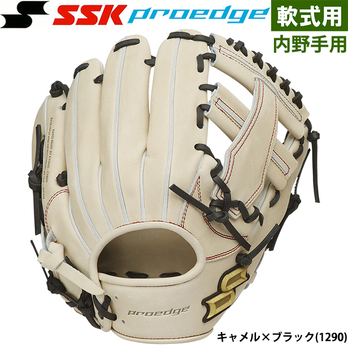 即日出荷 限定 SSK エスエスケイ 野球用 軟式グラブ 内野手用 プロエッジ PEN84424 ssk24ss