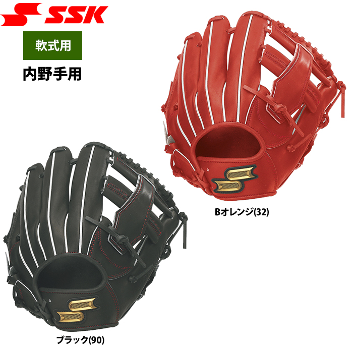 即日出荷 SSK エスエスケイ 野球用 一般軟式用 グラブ 内野手用 プロエッジ PEN8446S23 ssk23ss
