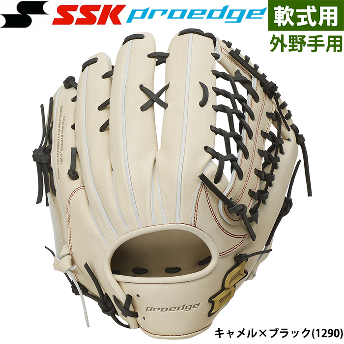 即日出荷 限定 SSK エスエスケイ 野球用 軟式グラブ 外野手用 プロエッジ PEN87424 ssk24ss