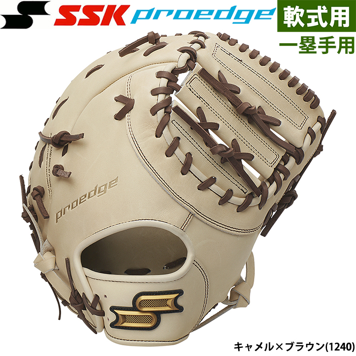 即日出荷 SSK エスエスケイ 野球用 一般軟式用 ファーストミット 一塁手用 プロエッジ PENF13023F ssk23fw