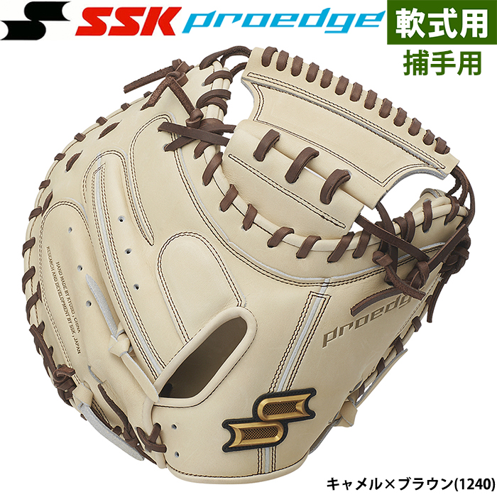 即日出荷 SSK エスエスケイ 野球用 一般軟式用 キャッチャーミット 捕手用 プロエッジ PENM04423F ssk23fw
