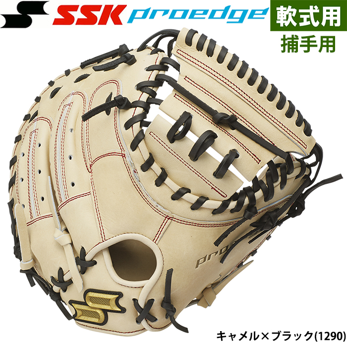 即日出荷 限定 SSK エスエスケイ 野球用 軟式キャッチャーミット 捕手用 プロエッジ PENM04424 ssk24ss