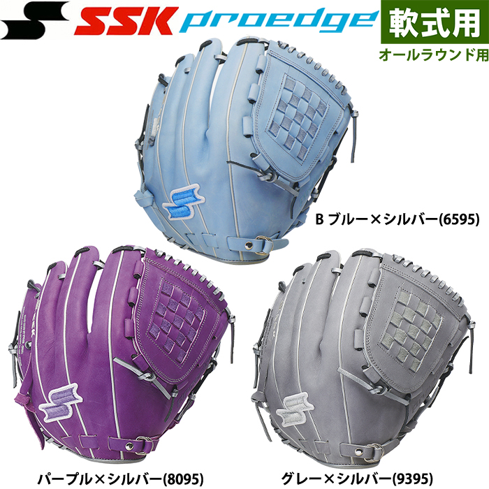 即日出荷 限定 SSK エスエスケイ 野球用 軟式グラブ プロエッジ オールラウンド PENSC223F ssk23fw