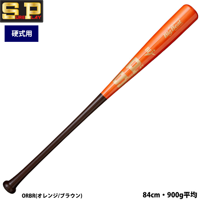 即日出荷 シュアプレイ 野球 一般硬式用 木製 バット 北米ハードメイプル トップバランス SBT-SO30 sp24ss