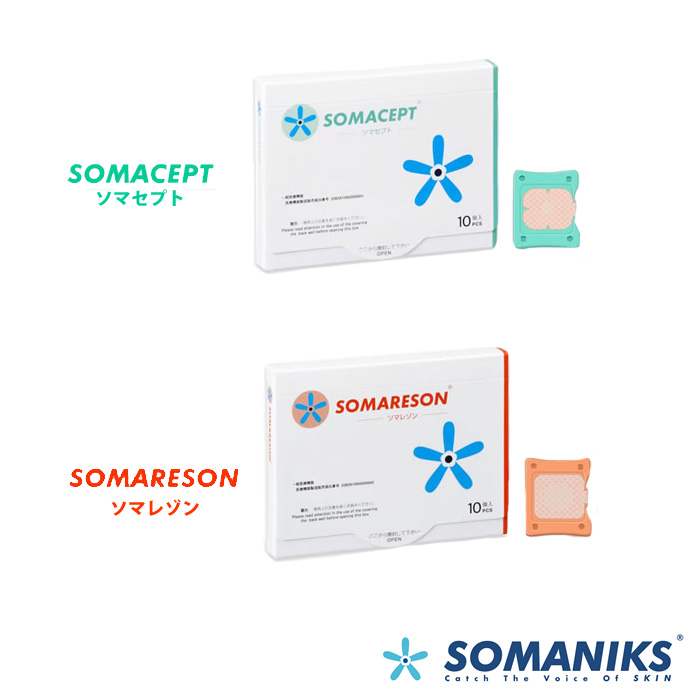 ソマニクス 痛みを緩和するパッチ ソマセプト ソマレゾン