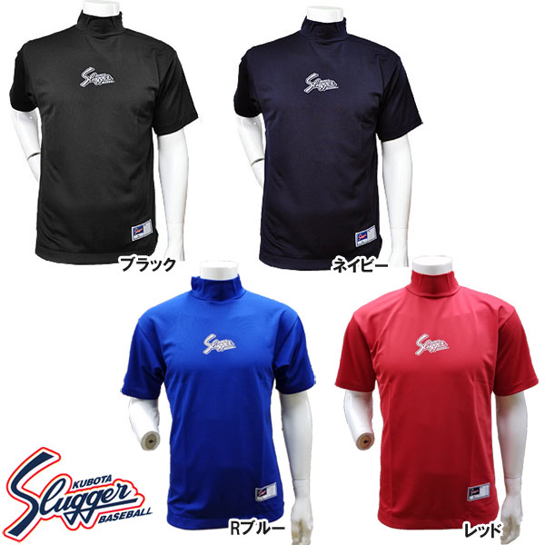 セット売　スラッガー　アンダーシャツ　Tシャツ　ジャージ セット売 スラッガー アンダーシャツ Tシャツ ジャージ