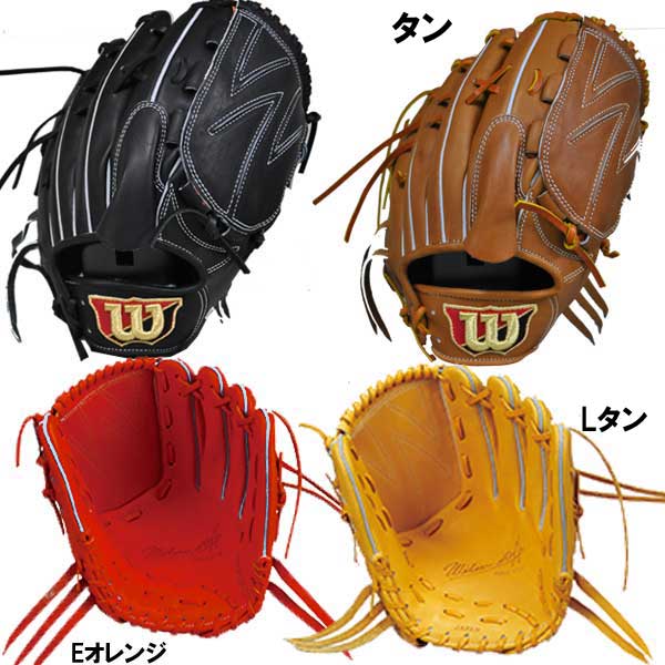 低価格 Wilson ウィルソン 軟式 投手用グローブ 左投げ herberi.com