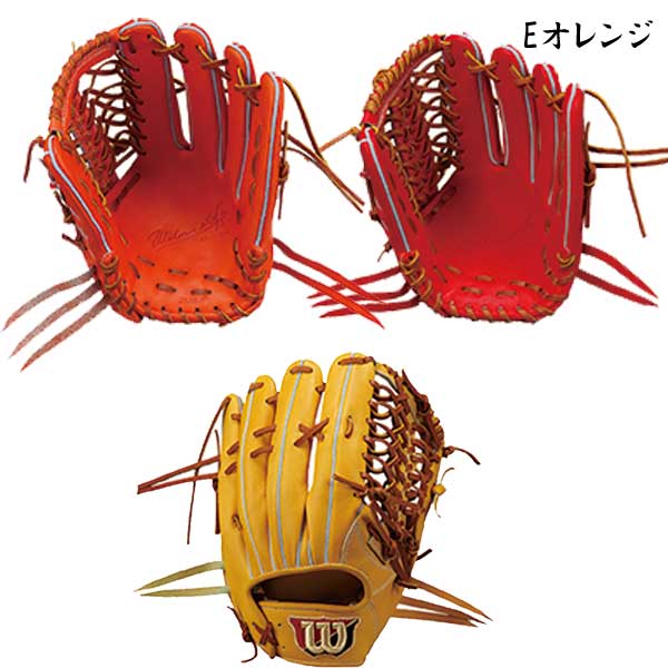 送料無料 あす楽 ウィルソン Wilson Staff 硬式 グラブ 外野手用 右投用 WTAHWN8WG サイズ 12