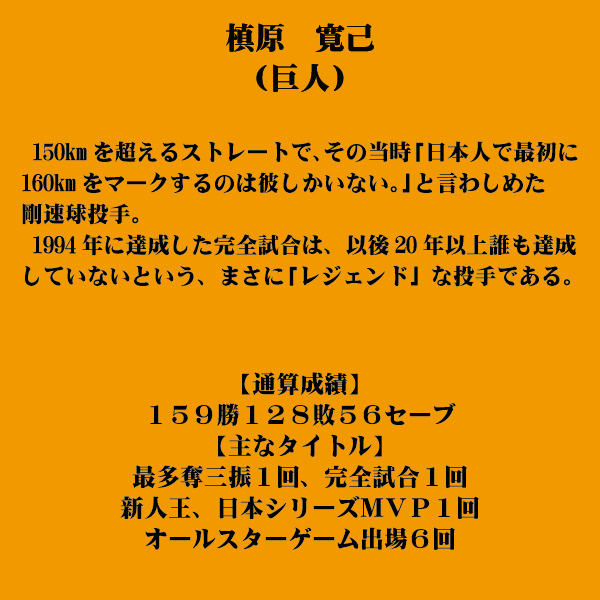 即日出荷 送料無料 超限定 SSK 復刻版 軟式 グラブ オールラウンド用