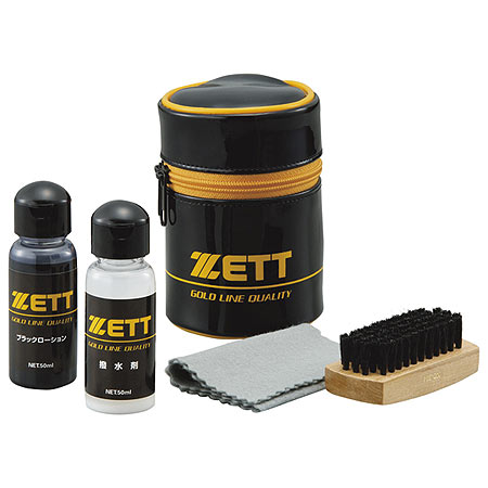 ZETT 起毛調素材対応 お手入れセット