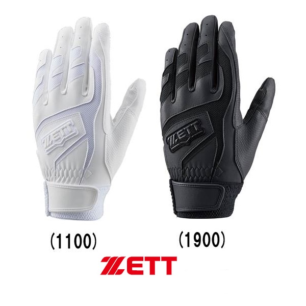 ZETT 野球用 両手組 バッティング手袋 学生対応 BG557HS