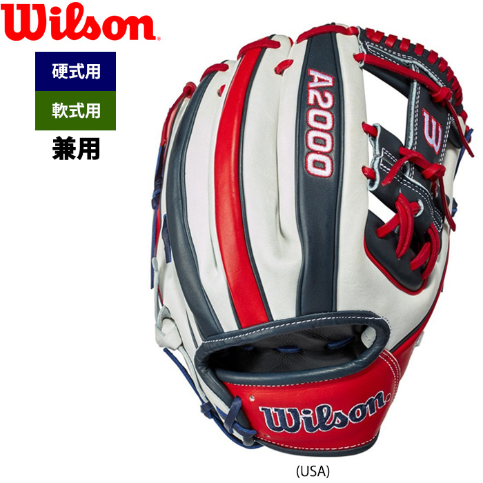 Wilson A2000 硬式軟式グローブ USAモデル ウイルソンA2000型の